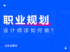 灵何淮兮采集到banner 封面