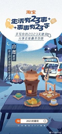 大狗卷采集到古风插画