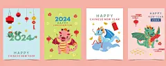 2024新年春节龙年卡通可爱手绘龙矢量贺卡海报 (3)