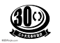 印章图章PSD素材大图 点击还原