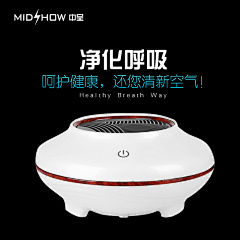 菊菊是个小太阳采集到净化器
