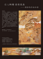 R AD 阳光大都