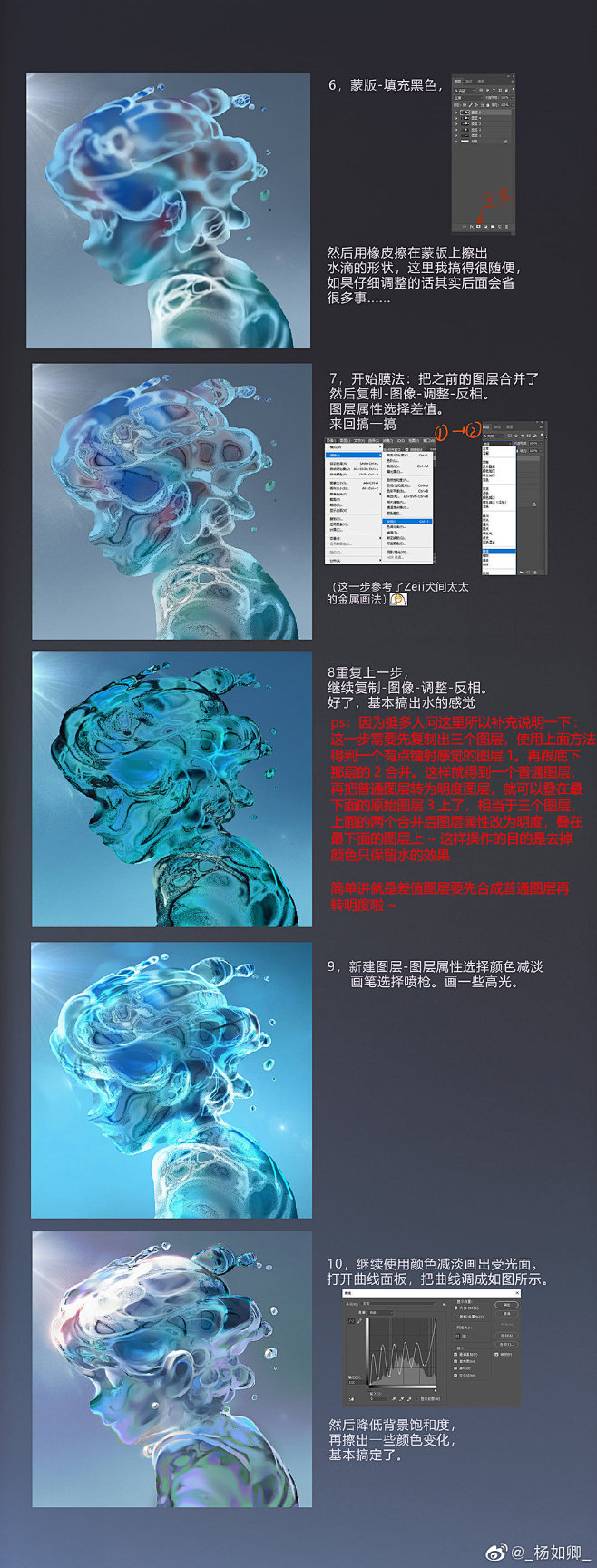 @三三画画了么 的个人主页 - 微博