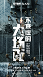 @和平精英 的个人主页 - 微博