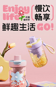 是子衿吖采集到产品详情▶生活百货