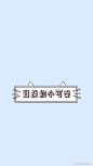  肖战#肖战##向全世界安利肖战# 
今日份儿的肖战葛嗝的美图壁纸来啦！

我知道遇见你不容易，错过了会很可惜。我不想今生都是回忆，我想每天都是你，我爱你！

要原图私我哟！ ​