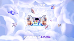 YI盏白茶采集到2022年品牌猫头创意