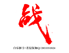 优秀搬运工抠图仔采集到logo