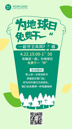 动画采集到餐饮