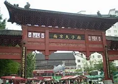 新乐享华东五市+三水乡（甪直、乌镇、西塘）高铁飞机五日游,天津到无锡旅游线路
