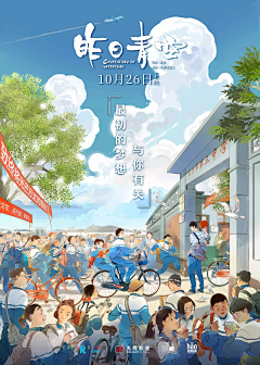 该用户已登录采集到电影海报 ｜ 收藏