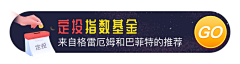 Alice-奔跑的茶树菇采集到我的运营设计