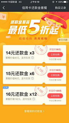 晚美采集到邮件模板