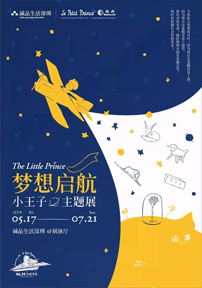 [米田主动设计整理]特写///7月设计师...