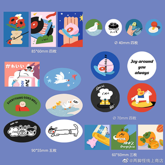 两脚怪线上商店的照片 - 微相册
