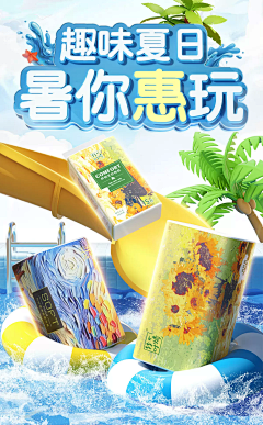 起个正好十个字的名字采集到卖点 直降标