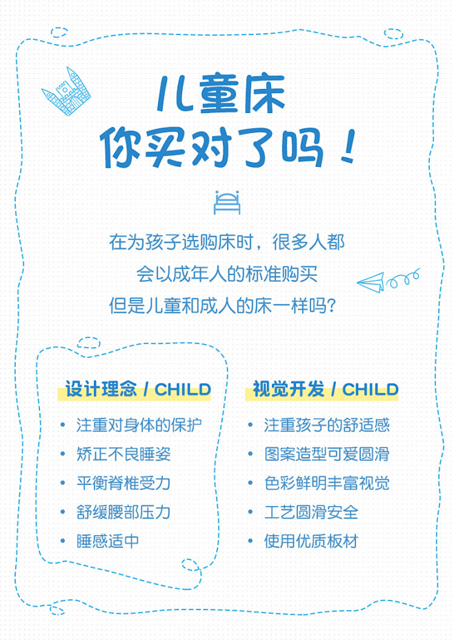 男孩床-皮艺_03.jpg