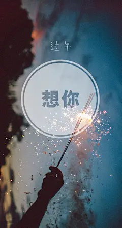 春运旅途高清手机壁纸744*1392