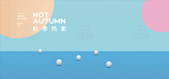 __sein采集到预售图