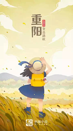 女猫贼采集到海报闪屏