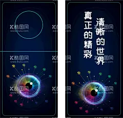 瓶挂  - 源文件下载【酷图网】眼睛,AI,智能,科技,不干胶瓶贴,广告宣传,包装贴,产品标签,瓶标设计,饮料标签,不干胶标贴,贴纸,瓶体标签,包装,包装设计,瓶标,瓶贴,标贴,异型,标识标志图标,瓶挂,水平挂,矿泉水,味全瓶贴,刀版,挂签,矢量,ai,eps,