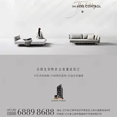 灰调艺术公寓地产微信海报灰色色CDR广告设计作品素材免费下载-享设计