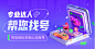 教育 - 搜索结果 - 花瓣