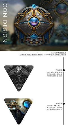 qinshenhai采集到ICON & UI