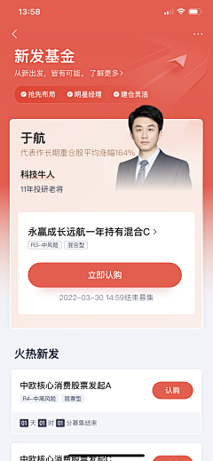 zyxzxy采集到金融UI