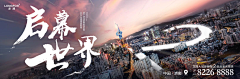 百米小胖墩采集到倒计时
