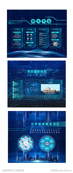 小蒋同学ovo采集到手机长图