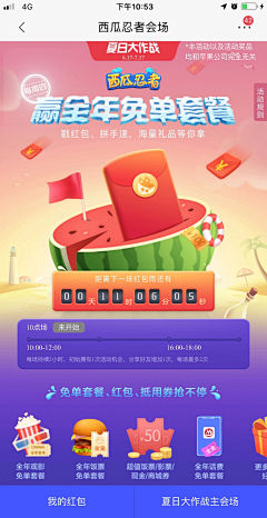 123456823采集到电影