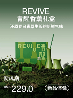 小呀嘛小锦鲤采集到香水