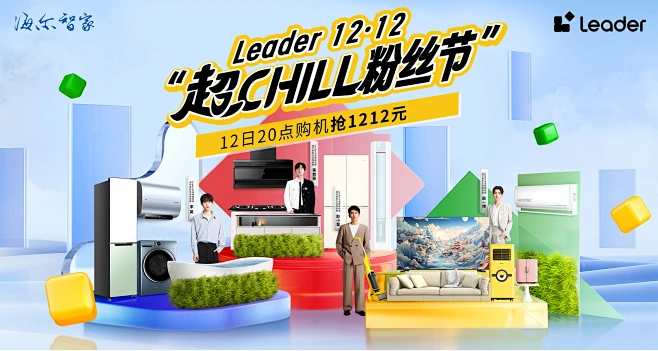 Leader官方旗舰店-花瓣网