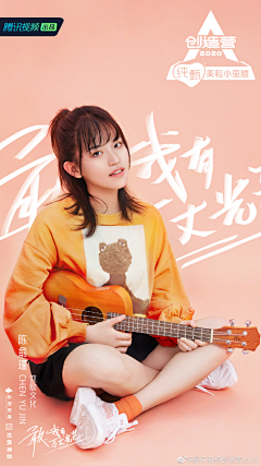 谭庄挖掘机采集到创造营2020 · 公式照