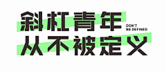 Tattoo▲采集到字体