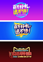 自创