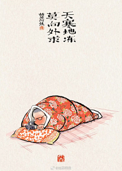 海狸先生2采集到插画