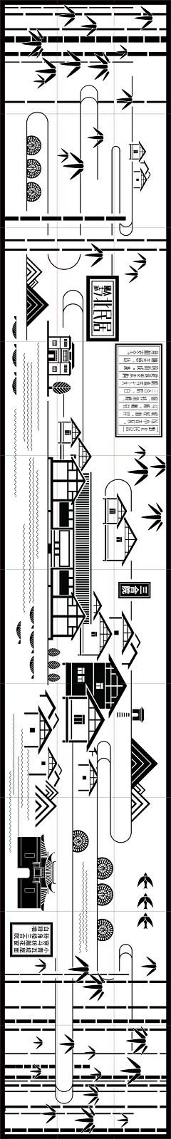 禾屯Kuro采集到横