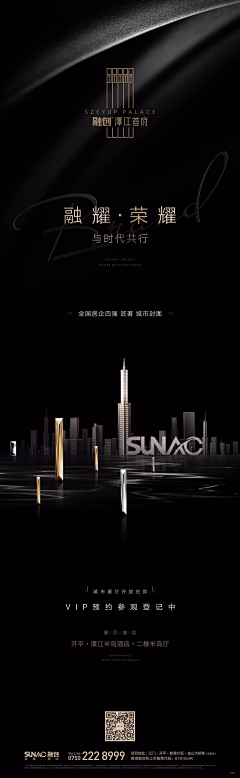 奇点创意工作室采集到LOGO