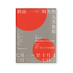 来自星星的小汪采集到简约