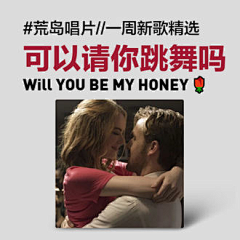 GaoLen采集到专辑封面