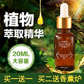 香熏空气檀香净化香薰助睡眠精油香料加湿器