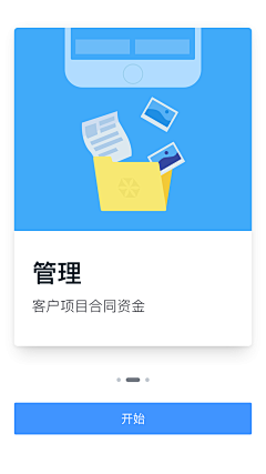 戲丠丠℅采集到APP-活动类