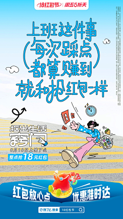 海岛柠檬椰采集到权益