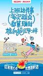 @饿了么APP官方微博 的个人主页 - 微博