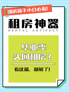 张口就来采集到小红书封面