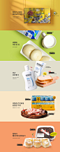 1118 Emart banner