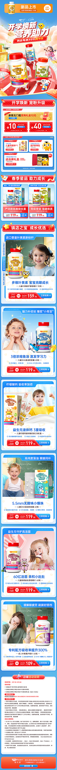 sophia〞采集到工作记录 | 页面