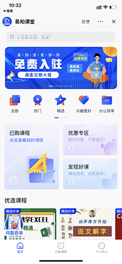 Q谭小丸子呀采集到?抖音小程序